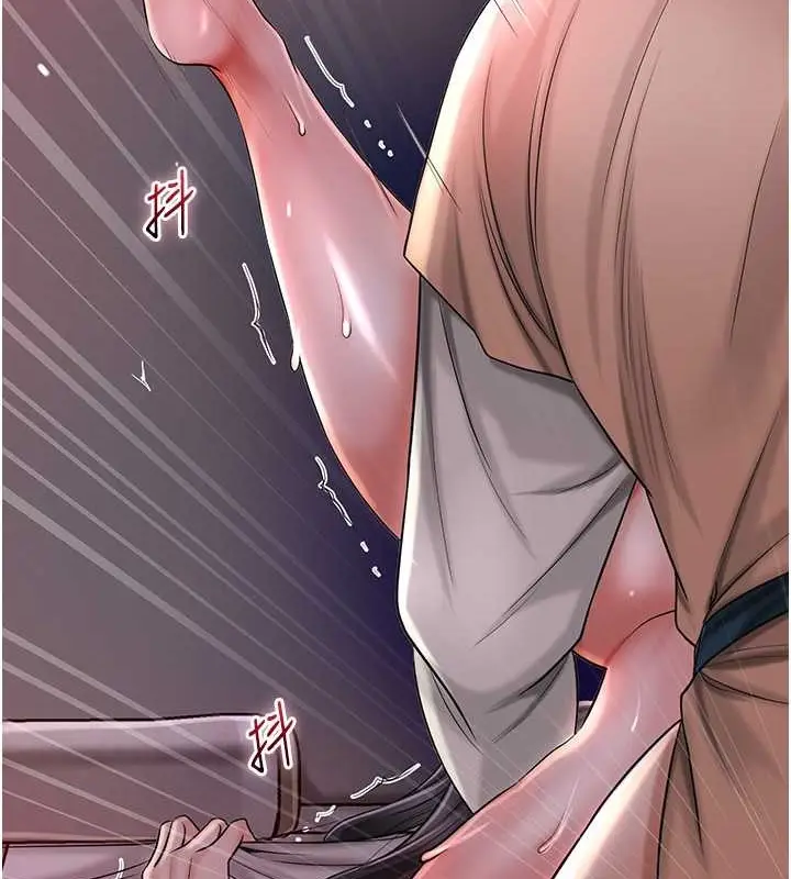 漫画《花容湿色:取花点》第14话第6张图