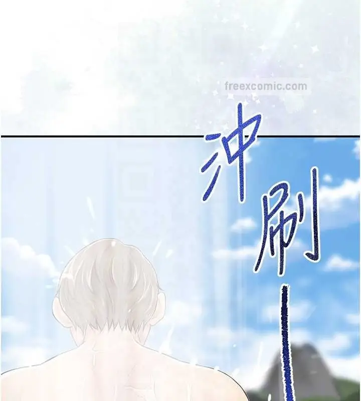 漫画《花容湿色:取花点》第14话第60张图