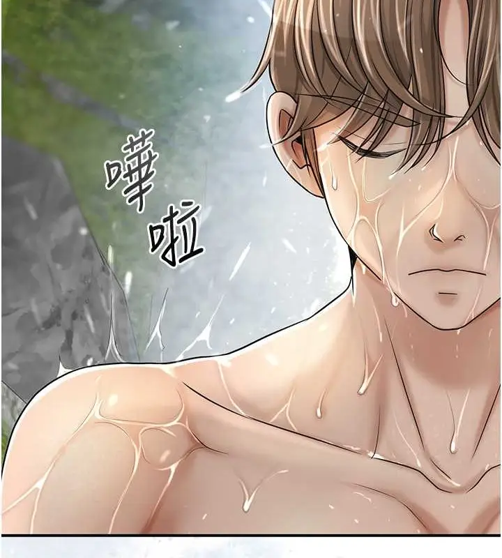 漫画《花容湿色:取花点》第14话第64张图
