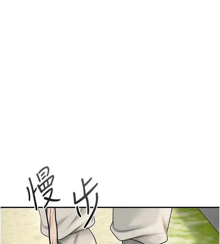 漫画《花容湿色:取花点》第14话第70张图