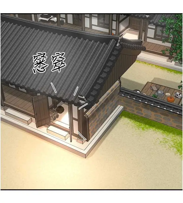 漫画《花容湿色:取花点》第14话第77张图
