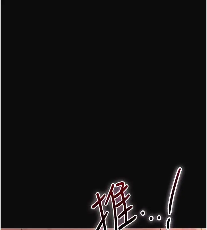 漫画《花容湿色:取花点》第14话第97张图