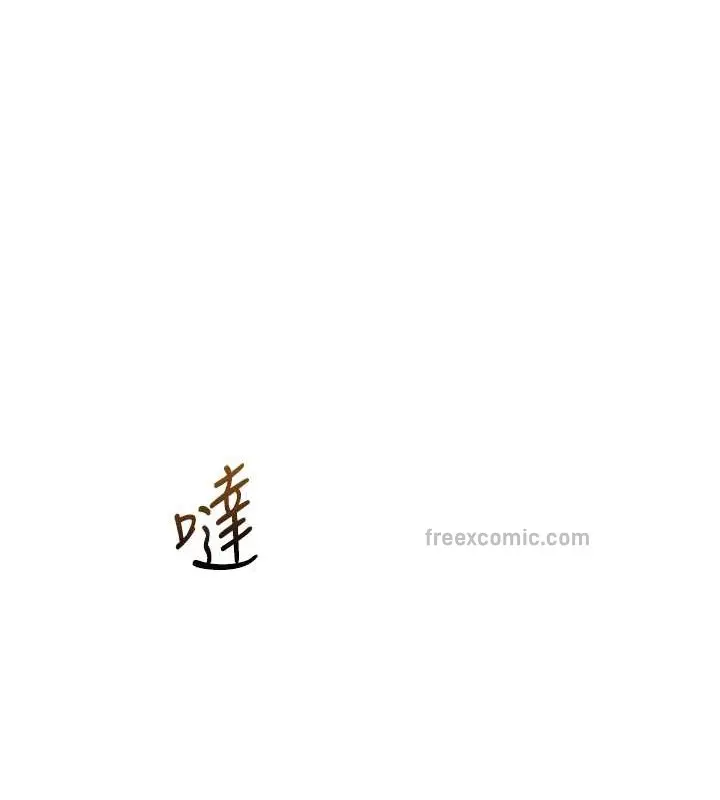漫画《花容湿色:取花点》第15话第100张图
