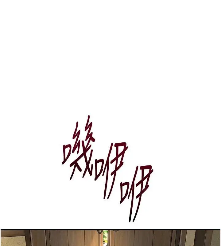 漫画《花容湿色:取花点》第15话第112张图