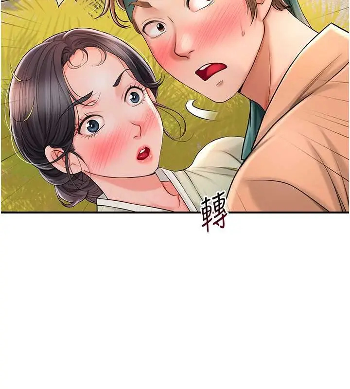 漫画《花容湿色:取花点》第15话第115张图
