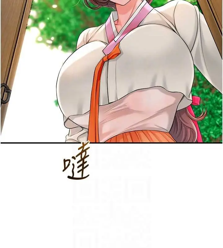 漫画《花容湿色:取花点》第15话第117张图