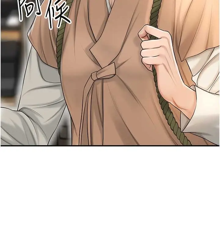 漫画《花容湿色:取花点》第15话第12张图