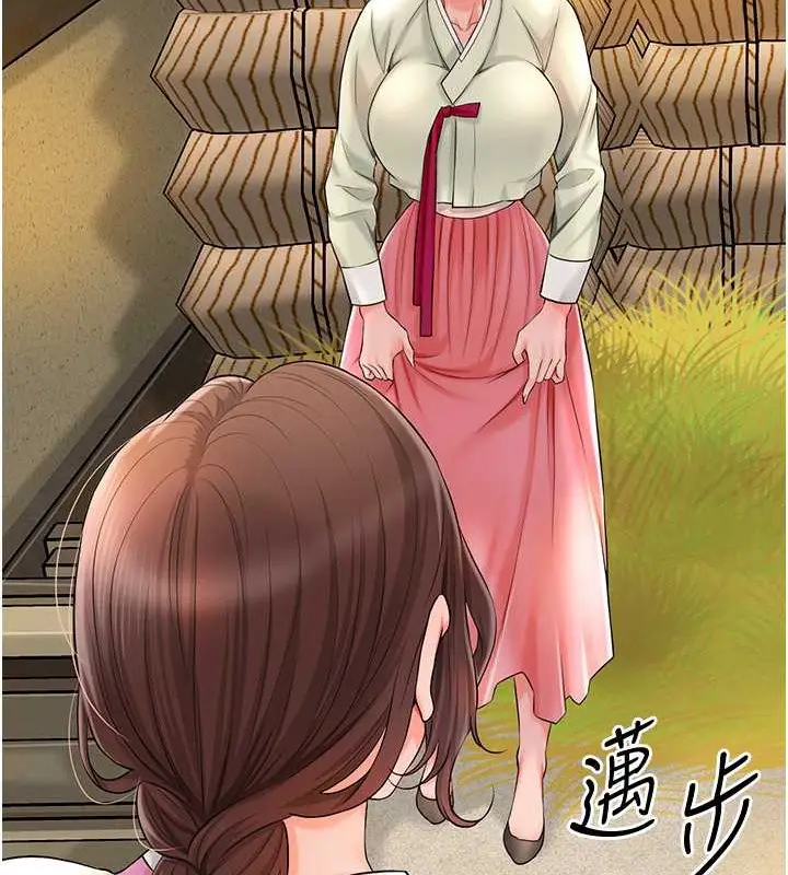 漫画《花容湿色:取花点》第15话第127张图