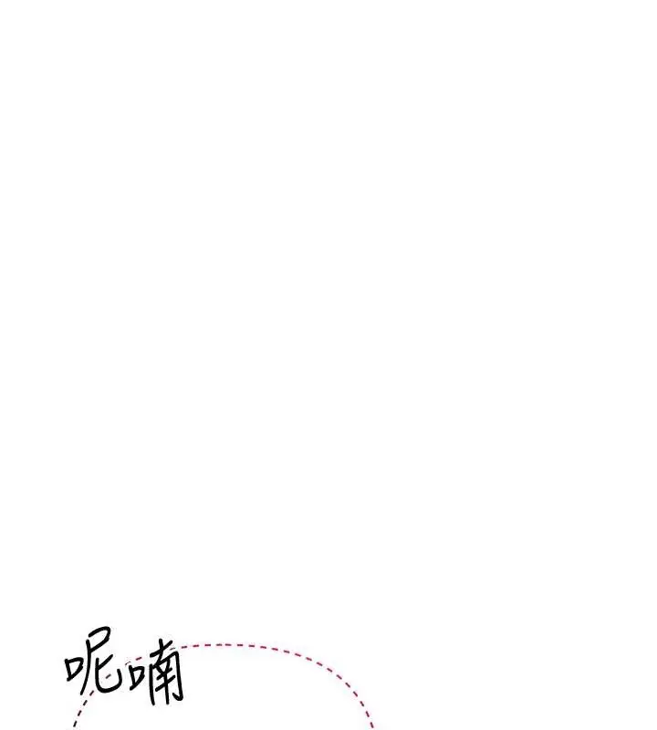 漫画《花容湿色:取花点》第15话第131张图