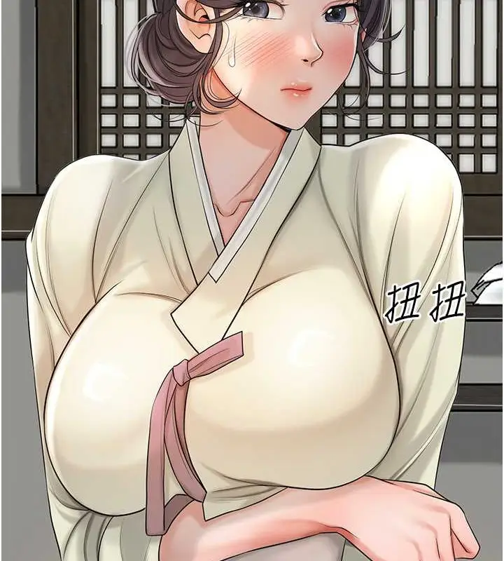 漫画《花容湿色:取花点》第15话第14张图