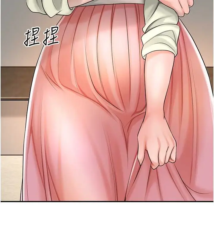 漫画《花容湿色:取花点》第15话第15张图