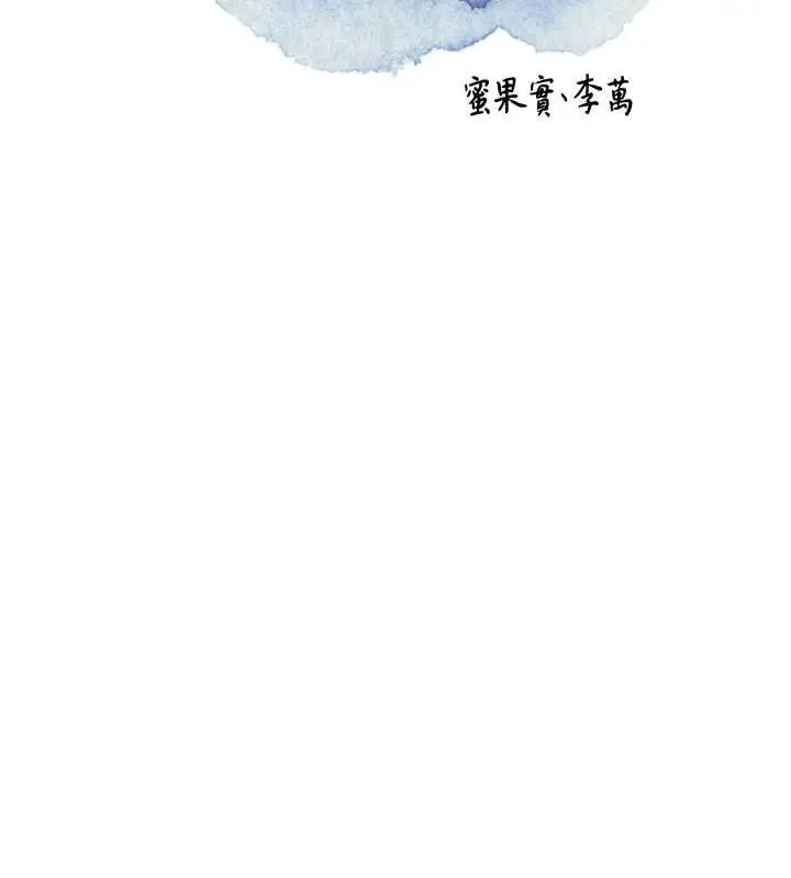 漫画《花容湿色:取花点》第15话第18张图