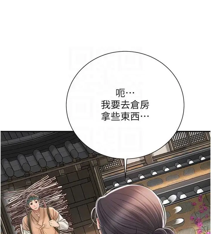 漫画《花容湿色:取花点》第15话第19张图