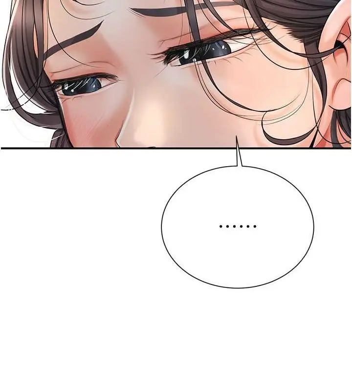 漫画《花容湿色:取花点》第15话第2张图