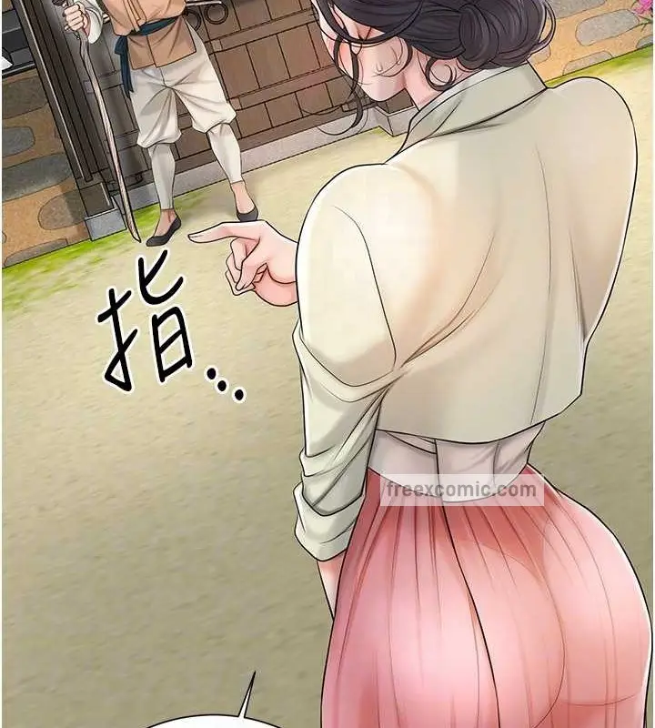 漫画《花容湿色:取花点》第15话第20张图