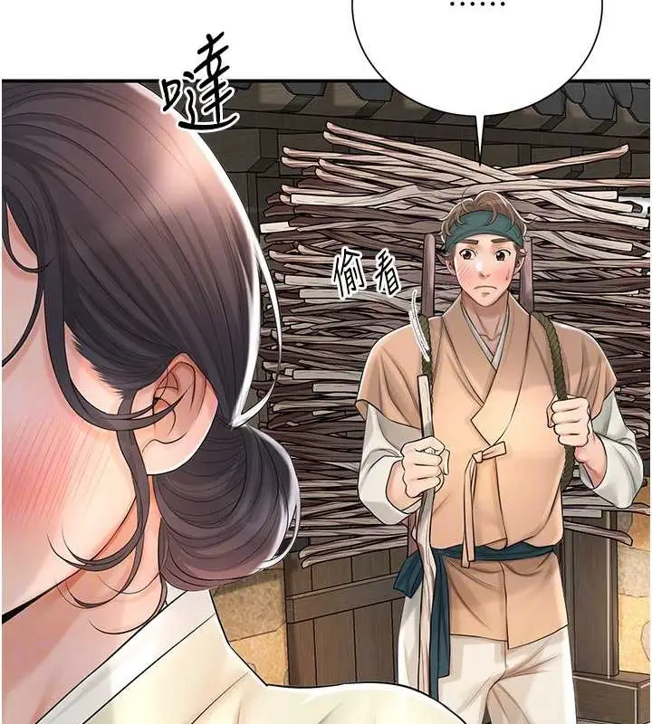 漫画《花容湿色:取花点》第15话第22张图