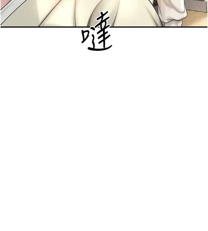 漫画《花容湿色:取花点》第15话第23张图