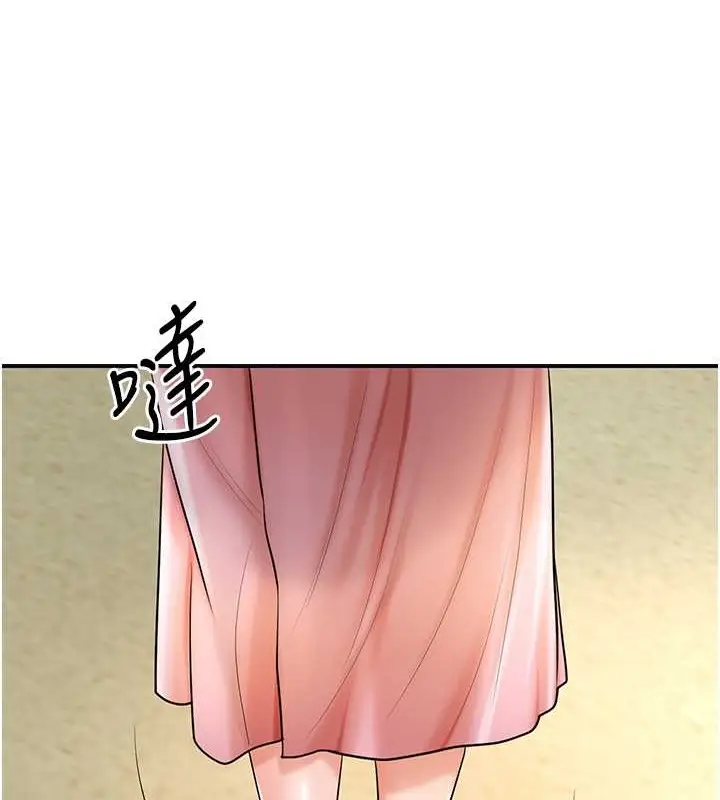 漫画《花容湿色:取花点》第15话第24张图