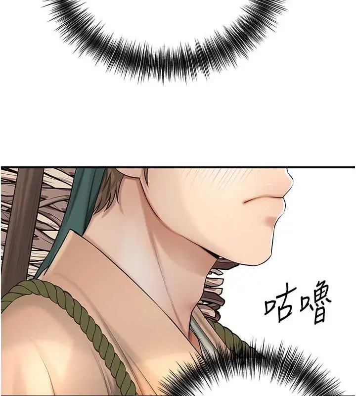 漫画《花容湿色:取花点》第15话第26张图