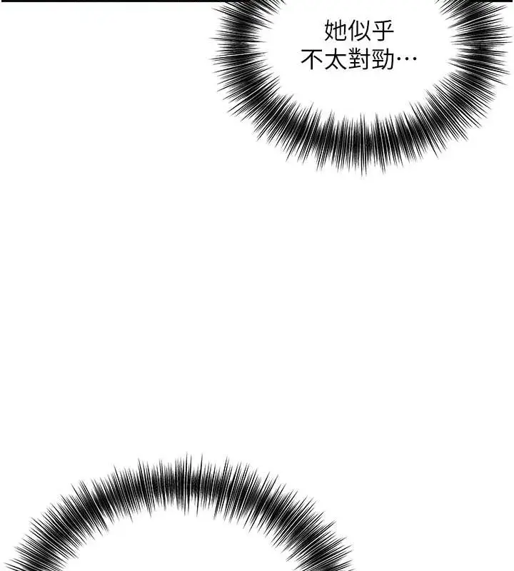 漫画《花容湿色:取花点》第15话第27张图