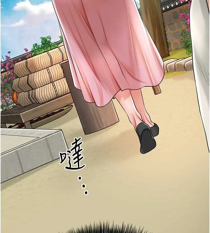 漫画《花容湿色:取花点》第15话第30张图
