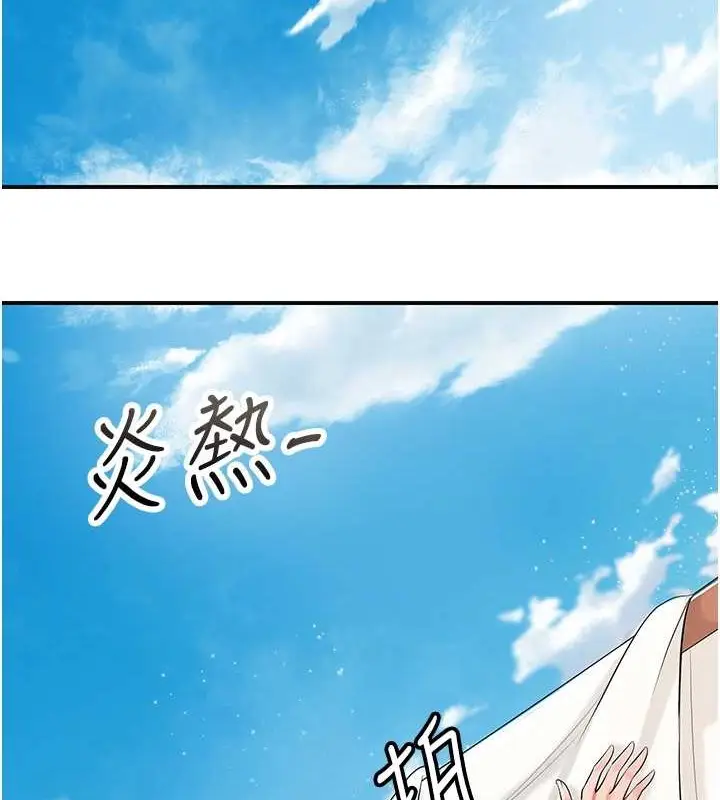 漫画《花容湿色:取花点》第15话第34张图