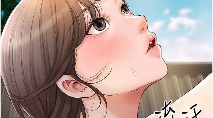 漫画《花容湿色:取花点》第15话第38张图
