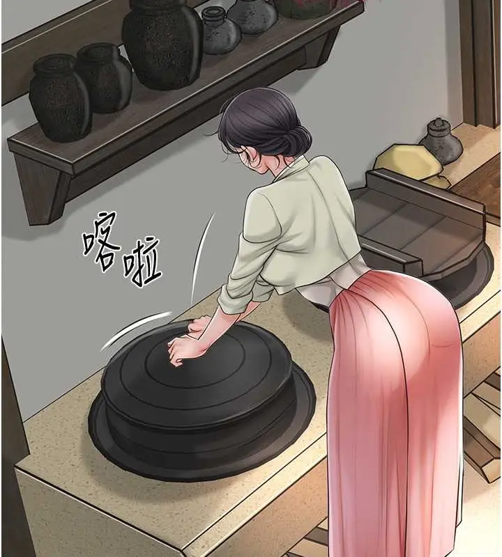 漫画《花容湿色:取花点》第15话第4张图