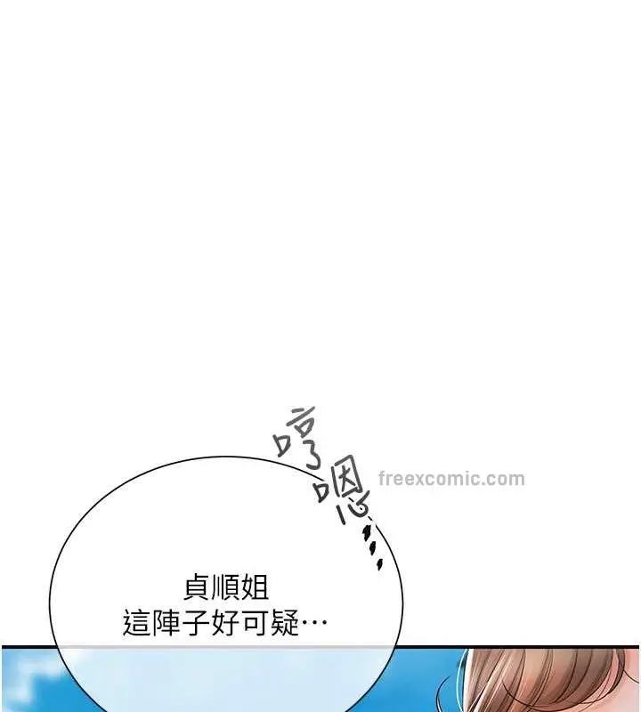 漫画《花容湿色:取花点》第15话第40张图