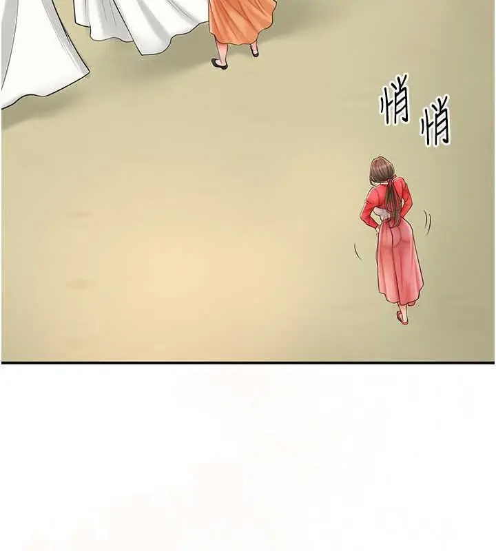 漫画《花容湿色:取花点》第15话第44张图
