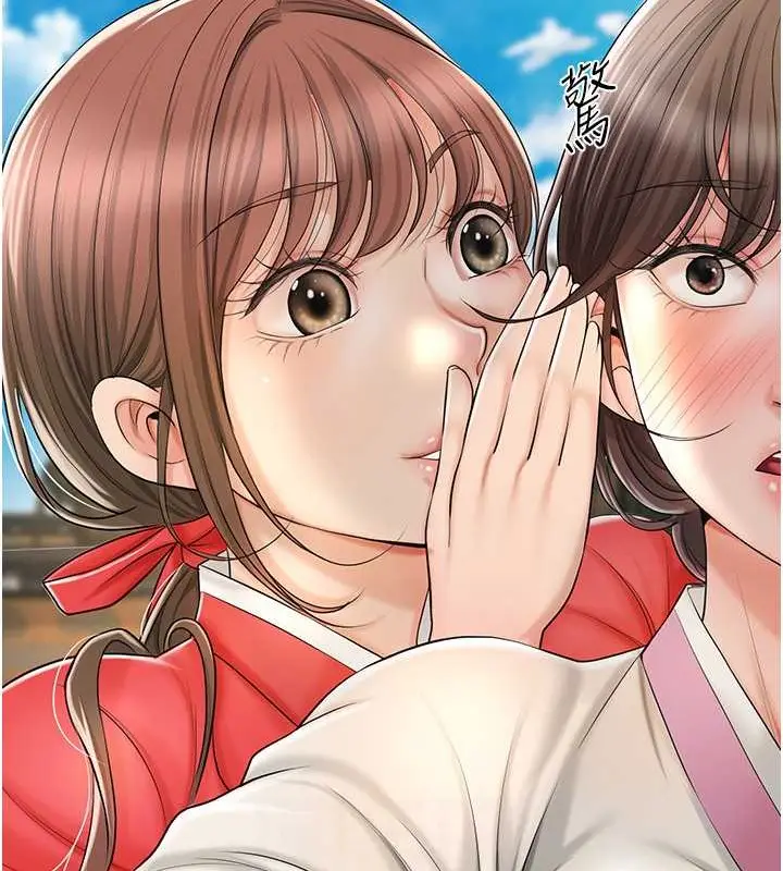 漫画《花容湿色:取花点》第15话第46张图