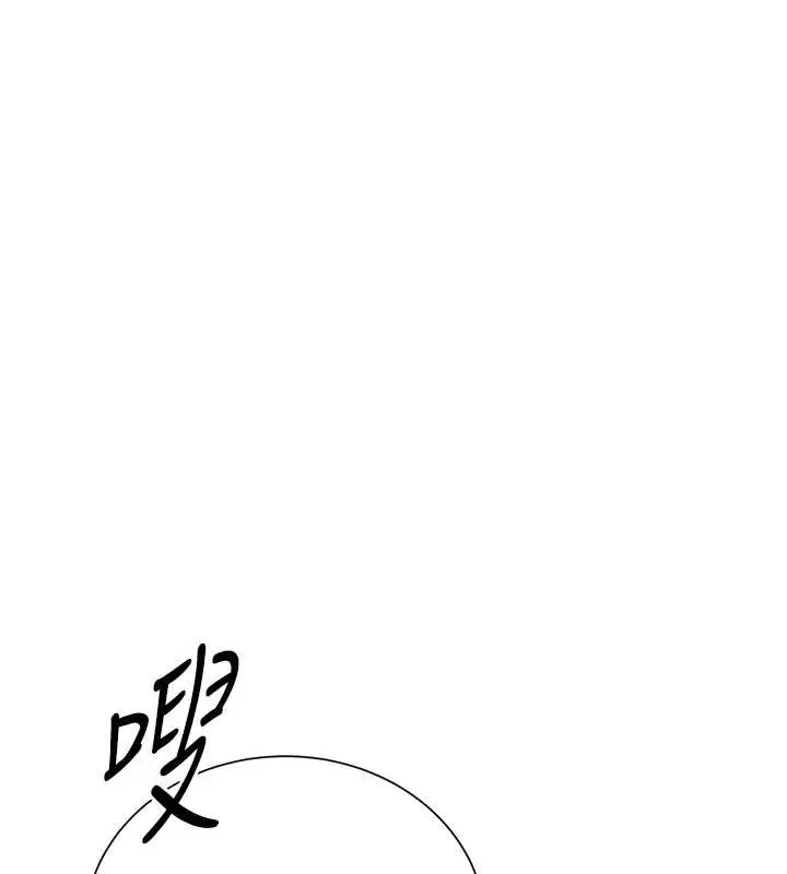 漫画《花容湿色:取花点》第15话第56张图