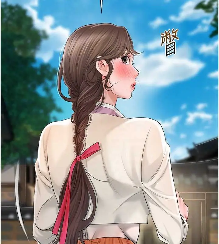 漫画《花容湿色:取花点》第15话第62张图