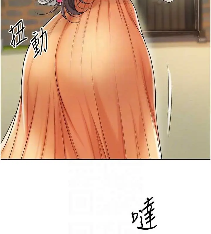 漫画《花容湿色:取花点》第15话第63张图