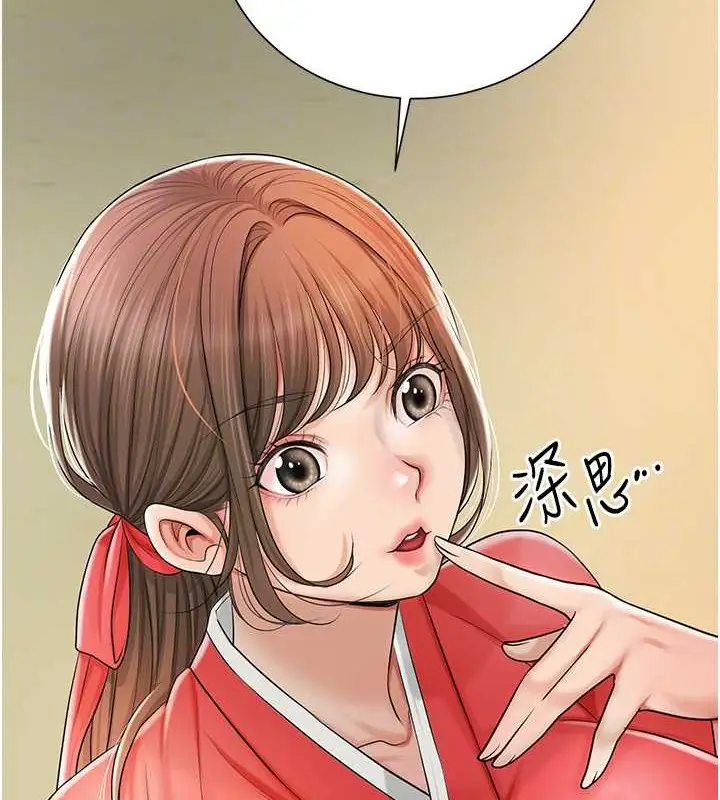 漫画《花容湿色:取花点》第15话第65张图