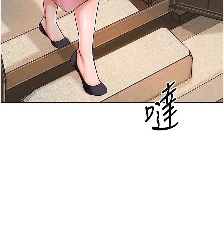 漫画《花容湿色:取花点》第15话第7张图