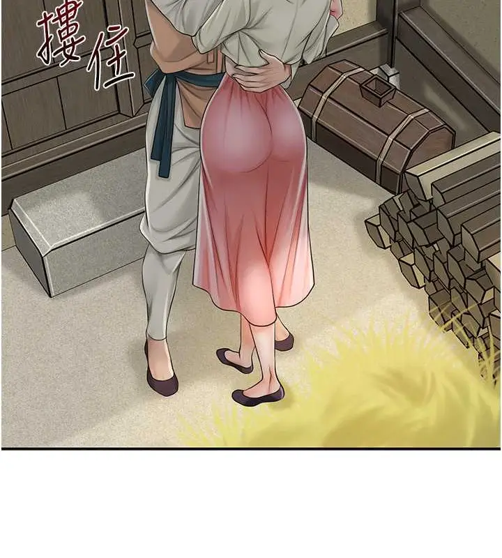 漫画《花容湿色:取花点》第15话第71张图