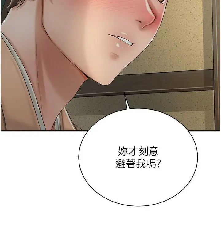 漫画《花容湿色:取花点》第15话第73张图