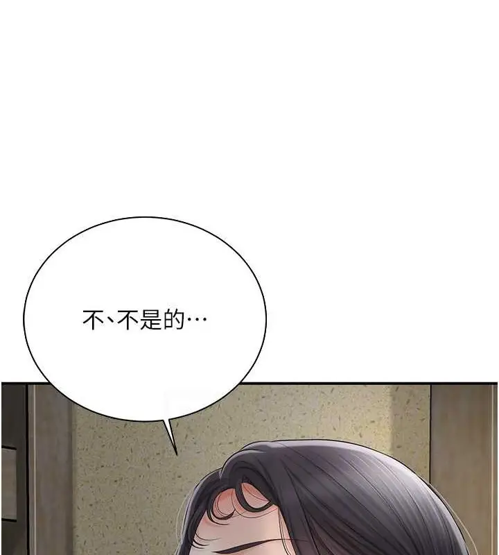 漫画《花容湿色:取花点》第15话第74张图
