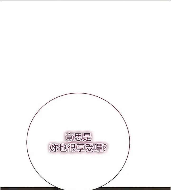 漫画《花容湿色:取花点》第15话第78张图