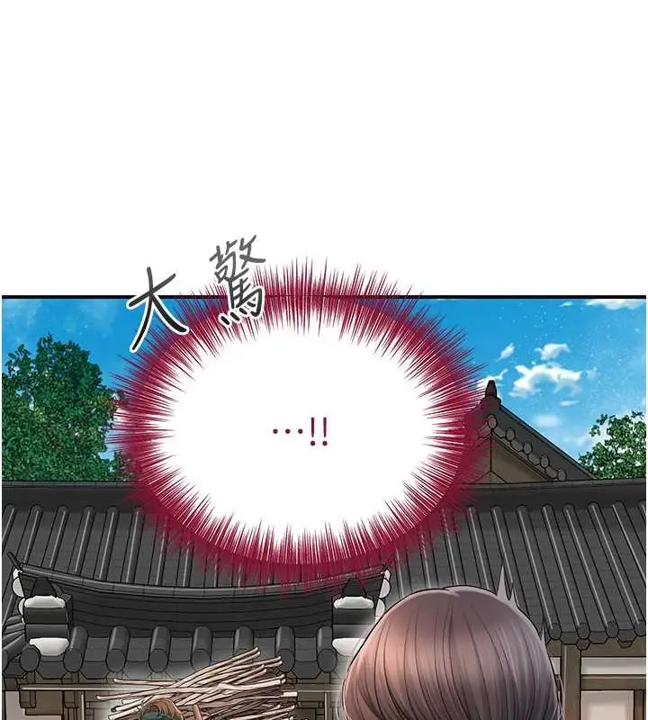 漫画《花容湿色:取花点》第15话第8张图