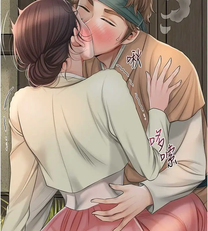 漫画《花容湿色:取花点》第15话第92张图