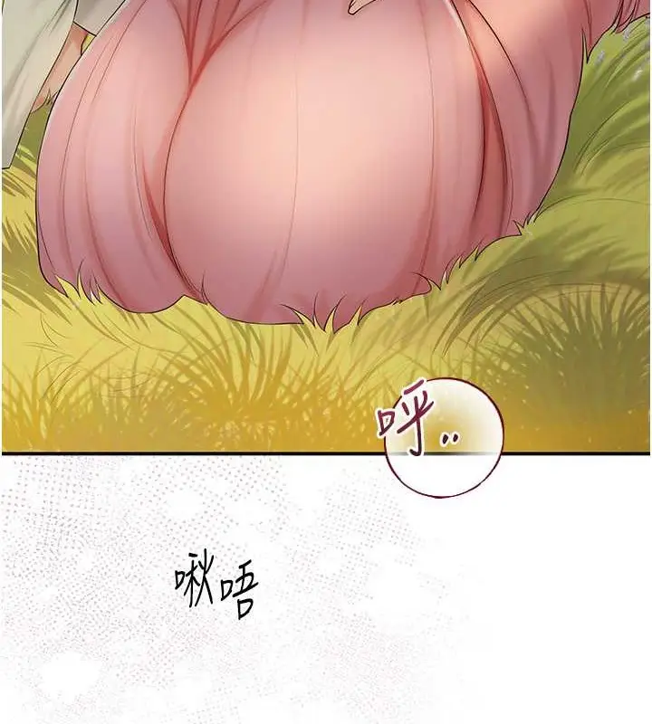 漫画《花容湿色:取花点》第15话第93张图