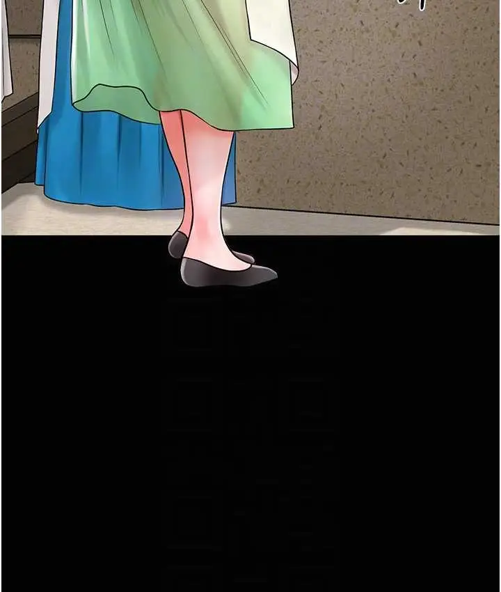 漫画《花容湿色:取花点》第16话第105张图