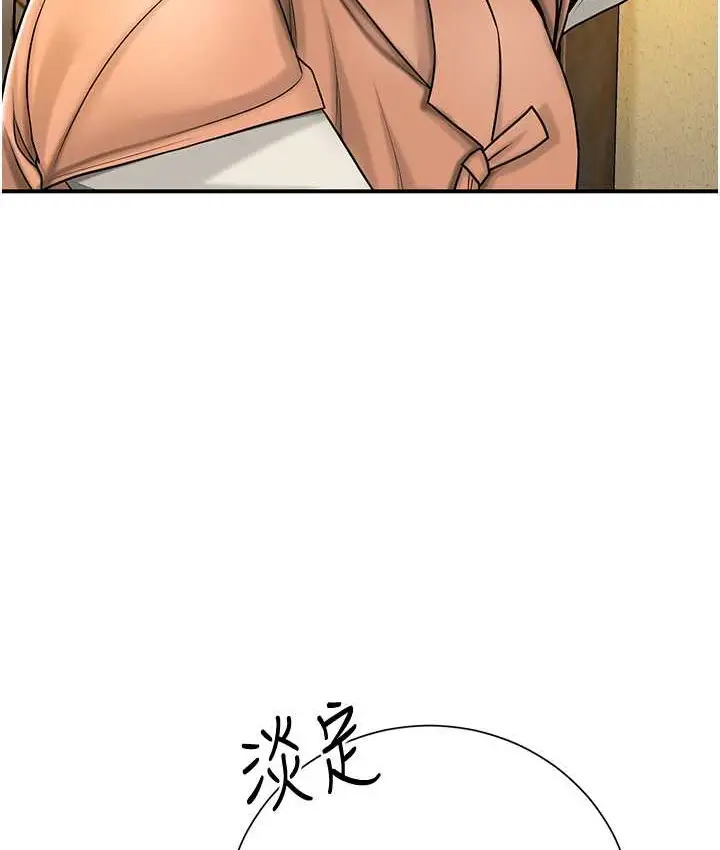 漫画《花容湿色:取花点》第16话第13张图