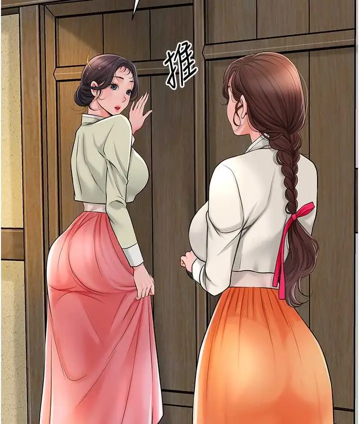 漫画《花容湿色:取花点》第16话第17张图