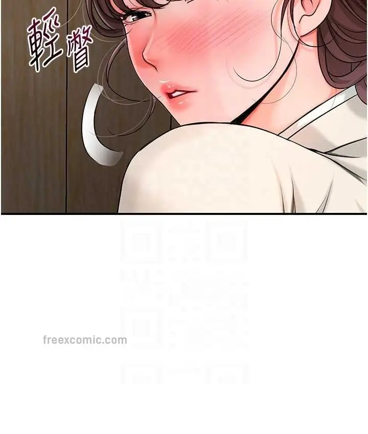 漫画《花容湿色:取花点》第16话第20张图