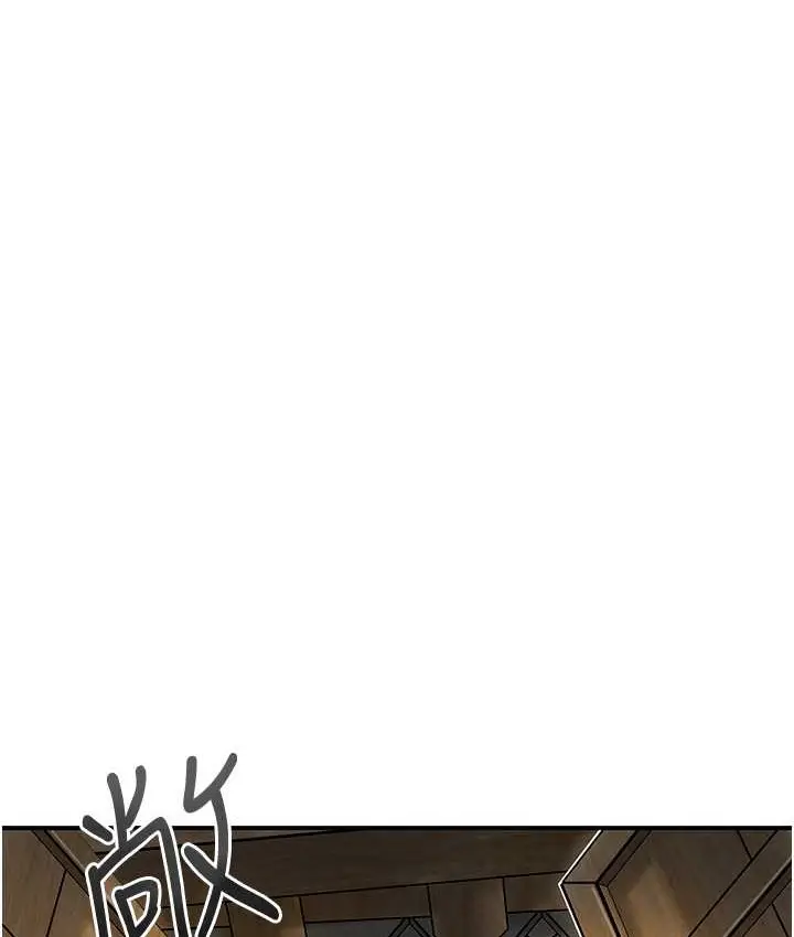 漫画《花容湿色:取花点》第16话第4张图