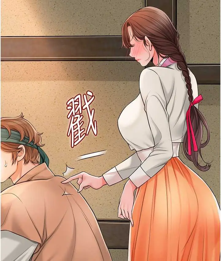 漫画《花容湿色:取花点》第16话第56张图