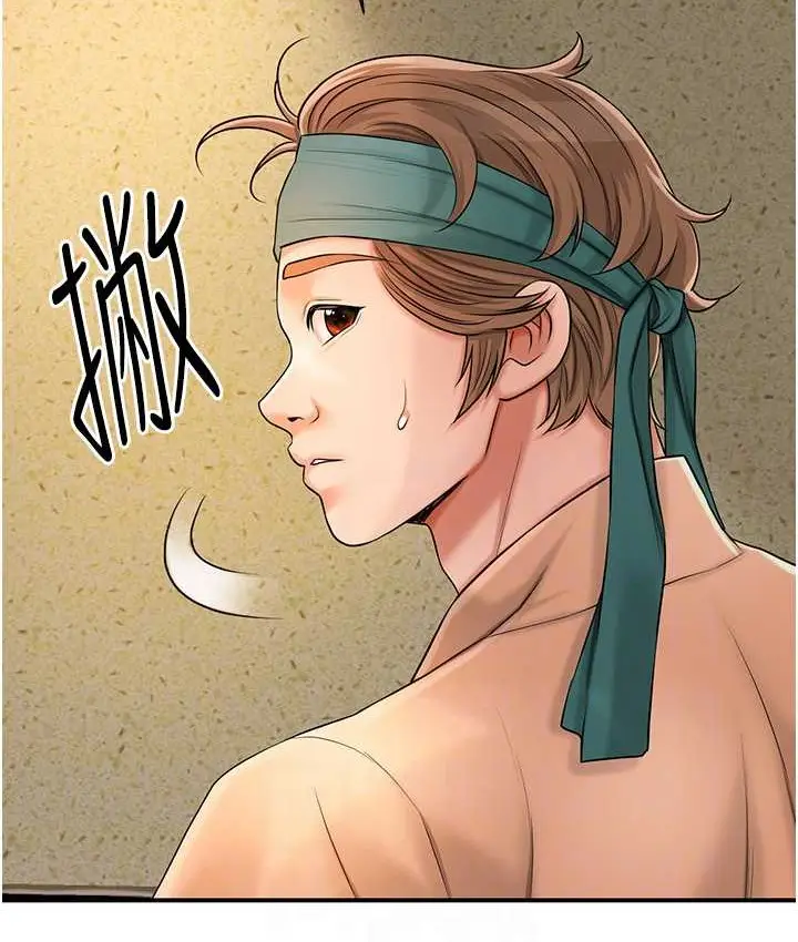 漫画《花容湿色:取花点》第16话第58张图